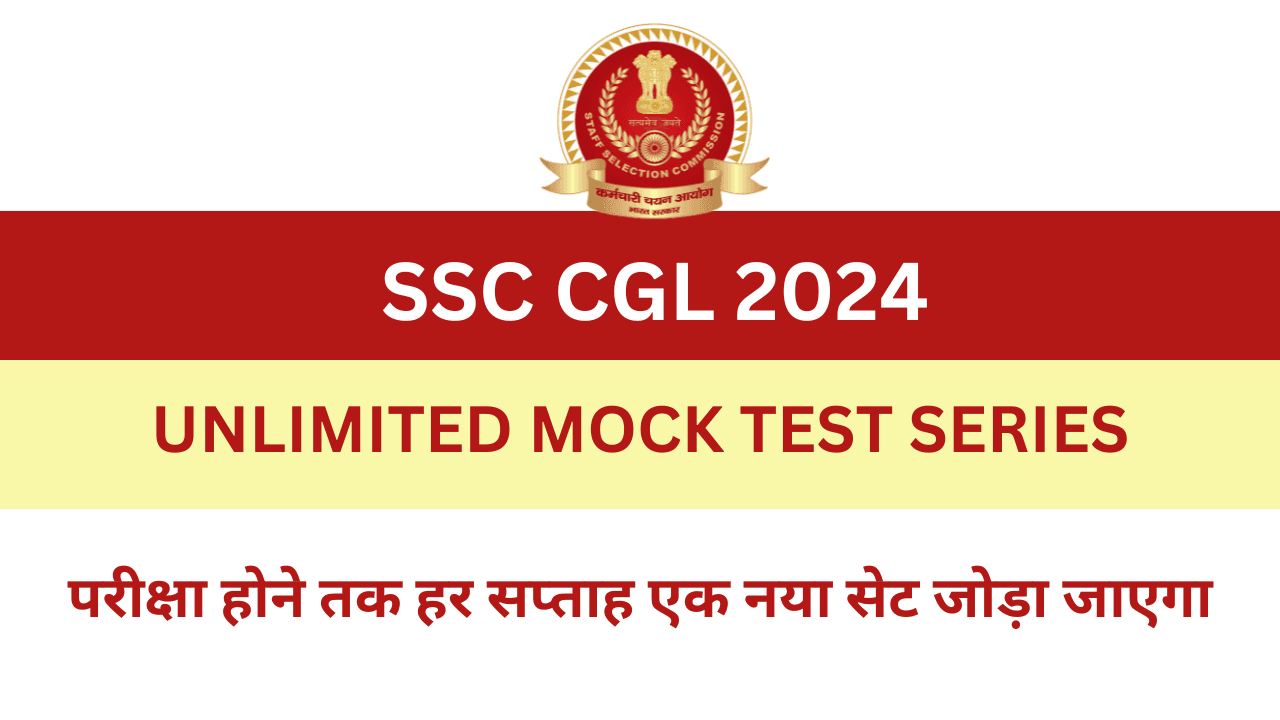 SSC CGL Mock Test 2024, FREE Practice Tier 1 Test Series Online