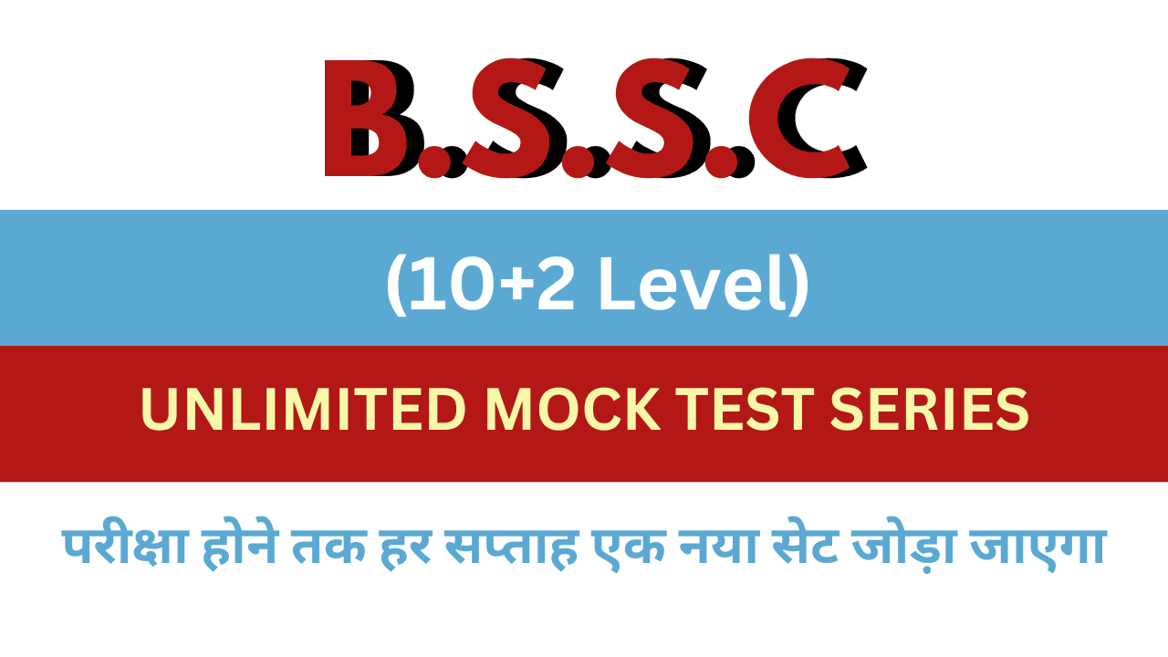 BSSC (10+2) 2024 Test Series by Safalta Express