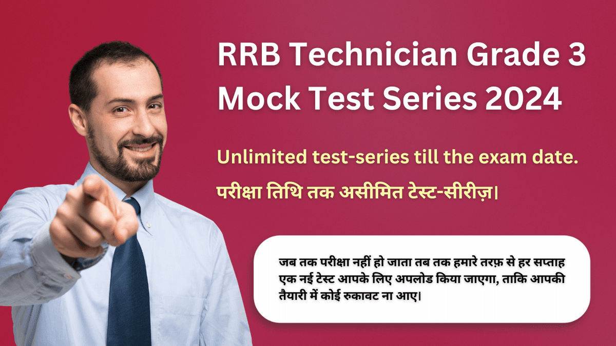 RAILWAY TECHNICIAN GRADE-3 2024 Unlimited Test Series